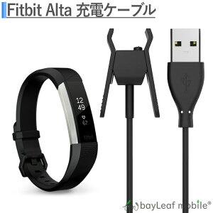 Fitbit Alta tBbgIg [dP[u Nbv }[d ϋv fh~ USBP[u [d P[u 30cm