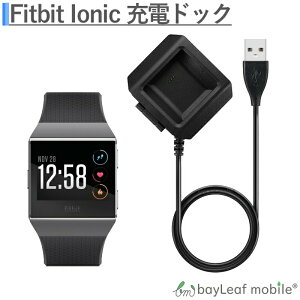 Fitbit ionic Dock [dP[u X^h }[d ϋv fh~ USBP[u [d P[u 1m