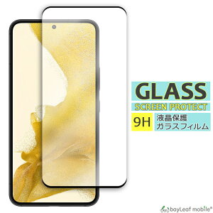 Galaxy S22 SC-51C SCG13 KXtB ttB Samsung TX MNV[ KX یtB یV[g یKX یV[ tB V[g KX KXtB dx9