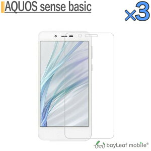 AQUOS sense basic KXtB 702SH tB 3Zbg