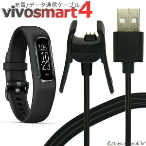 Garmin vivo smart 4 [d f[^ʐM P[u K[~ X}[gEHb` i 1.0m