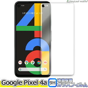 Google Pixel 4a tB G025M tB O[O sNZ4a tB KXtB tیtB NA V[g dx9H Uh~ ȒP \t