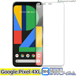Google Pixel 4XL O[O sNZ tB KXtB tیtB NA V[g dx9H Uh~ ȒP \t