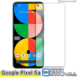 Google Pixel 5a O[OsNZ5a tB KXtB tیtB ttB یtB یV[g یKX KXtB NA V[g dx9H Uh~ ȒP \