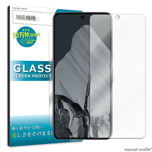 Google Pixel 8 Pro KXtB ttB O[O sNZ8v KX یtB یV[g یKX یV[ tB V[g KX KXtB dx9H Uh