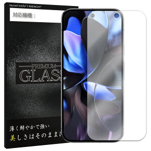 Google Pixel 9 Pro XL tB KXtB ttB O[O sNZ9 KX یtB یV[g یKX یV[ tB V[g KX KXtB dx9H 