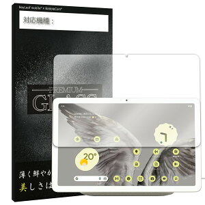 Google Pixel Tablet tB KXtB ttB O[O sNZ KX یtB یV[g یKX یV[ tB V[g KX KXtB dx9H 