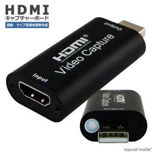 HDMI Lv`[{[h USB3.0Ή A_v^ Q[ ^  zM Cuc PS4 Xbox Nintendo Switch dsv 720/1080PΉ