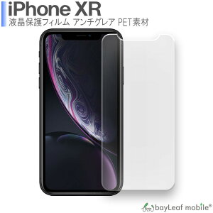 iPhone XR iPhoneXR ACtHXR tB tیtB }bg V[ V[g A`OA PET Q[