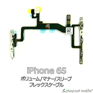 iPhone 6S iPhone6S ACtH6S {[ }i[ X[v C  i ݊  p[c yA ACtH