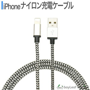2{Zbg iphone [d P[u ACtH [d 1m 25cm 2m 3m  Z fɂ iPhone12 Pro MAX mini |Cg