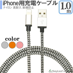 iPhone [d P[u ؂ɂ  iC iPhone SE3(3) iPhone7 iPhoneSE iPhone6 iPhone6S USBP[u iPadmini iPadAir  O