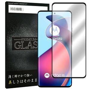 motorola edge50 tB edge50s pro KXtB ttB g[ GbW KX یtB یV[g یKX یV[ tB V[g KX KXtB d