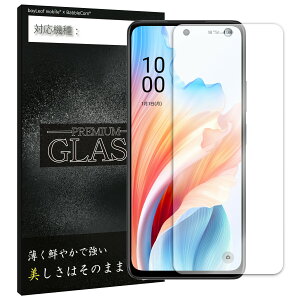 OPPO A79 �t�B���� �K���X�t�B���� �t���t�B���� �I�b�|A79 �K���X �ی�t�B���� �ی�V�[�g �ی�K���X �ی�V�[�� �t�B���� �V�[�g �����K���X �����K���X�t�B���� �d�x9H ��U�h�~ �K���X�P
