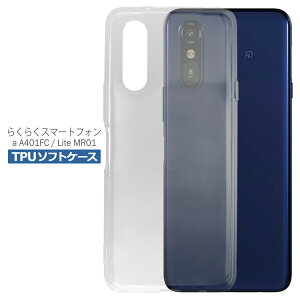 炭炭X}[gtH a A401FC P[X Lite MR01 NA TPU \tg Jo[ docomo Y!mobile Vv P[X X}z Ռz  NA VR ϏՌ ی