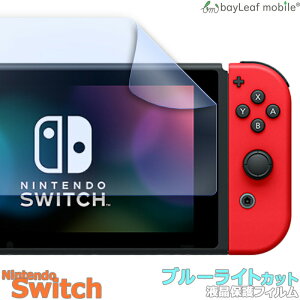 Nintendo Switch CV jeh[ XCb` u[CgJbg tی tB }bg V[ V[g  R PET Q[
