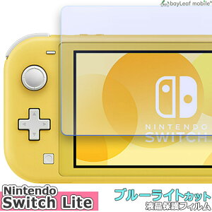 Nintendo Switch Lite CV jeh[ u[CgJbg tی tB }bg V[ V[g  R PET Q[