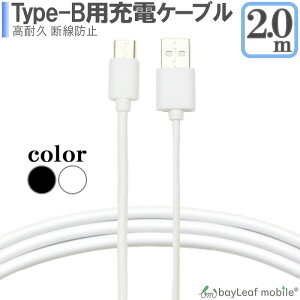^CvB P[u 2m micro USB P[u }CNUSB 2m Androidp [dP[u Android [d Xperia Nexus Galaxy AQUOS Android @Ή USB micro P[u