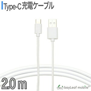 ^CvC [dP[u 2m }[d USB-TypeC X}z [d [dP[u ^ R[h [dR[h usbP[u Type C  GNXyA XCb`