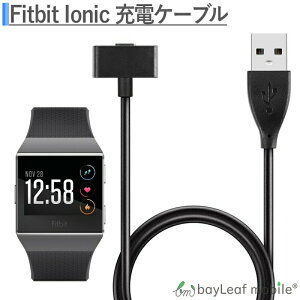 Fitbit ionic [d P[u tBbgrbg ACIjbN [d  }[d ϋv fh~ USBP[u 90cm