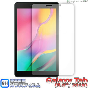 Galaxy Tab A 8.0 2019 MNV[ tB KXtB tیtB NA V[g dx9H Uh~ ȒP \t
