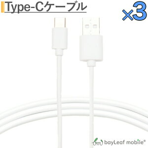 y3{Zbgz^CvC P[u Type-C P[u [d S S݌v 1A 1m [dP[u USB2.0 Type-cΉ[dP[u f[^ʐM