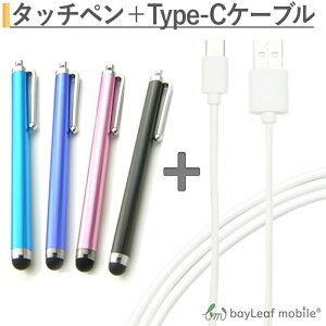 USB Type-C P[u 1m [dP[u USB2.0 Type-cΉ[dP[u f[^ʐM GNX؃A XCb` X^CX ^b`y g₷ yׂ