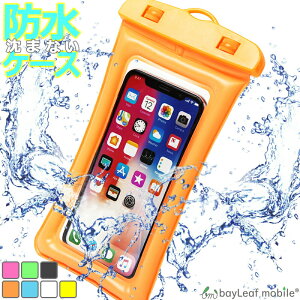 X}z hP[X Be 킢  ܂Ȃ  v[ C iPhone Galaxy Huawei Xperia Zenfone S@Ή X}zP[X Jo[ RpNg X