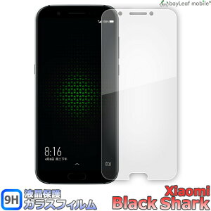 Xiaomi Black Shark ubNV[N VI~ tB KXtB tیtB NA V[g dx9H Uh~ ȒP \t