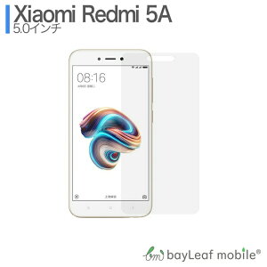 Xiaomi Redmi 5A VI~  tB KXtB tیtB NA V[g dx9H Uh~ ȒP \t