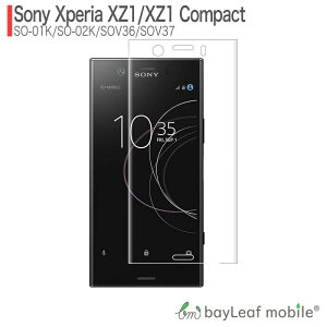 Xperia XZ1 Xperia XZ1 Compact SO-01K SO-02K SOV36 tB KXtB tیtB NA V[g dx9H Uh~ ȒP \t