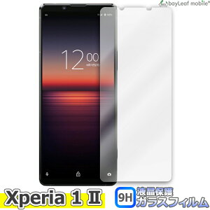 Xperia 1 II }[N2 GNXyA SO-51A SOG01 tB KXtB tیtB NA V[g dx9H Uh~ ȒP \t