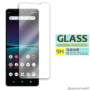 Xperia1 IV KXtB SO-51C SOG06 tB GNXyA1 IV KX t یtB یV[g یKX یV[ KXtB dx9H Uh~