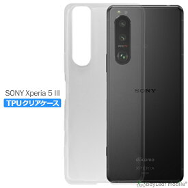 Xperia 10 III マーク3 Xperia8 Xperia5 II マーク2 Xperia1 ケース クリアケース TPUケース カバー コンパクト スリム シンプル
