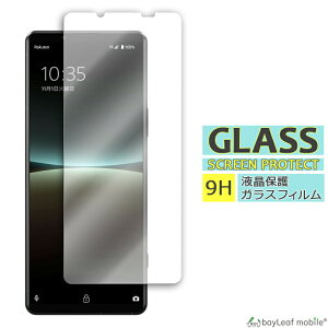 Xperia 5 IV SO-54C SOG09 KXtB ttB \j[ GNXyA5 KX یtB یV[g یKX یV[ tB V[g KX KXtB dx9H U