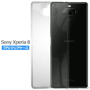 Xperia 8 SOV42 P[X Jo[ RpNg X GNXyA NA Ռz  VR \tgP[X TPU au Y!mobile CoC ϏՌ ی