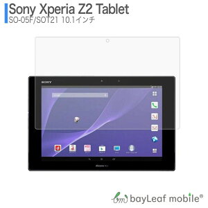 Xperia Z2 Tablet SO-05F \j[ ^ubg tB KXtB tیtB NA V[g dx9H Uh~ ȒP \t