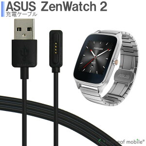 ASUS Zenwatch2 �[���E�H�b�`2 �[�d�P�[�u�� �}���[�d ���ϋv �f���h�~ USB�P�[�u�� �[�d�� ���� �}�O�l�b�g 1m