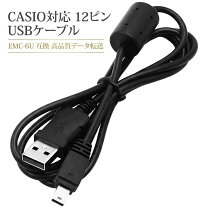 楽天市場】カシオ ex－zr3100 充電器の通販