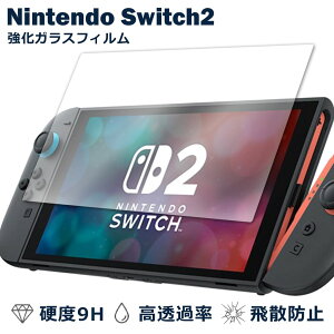 Nintendo Switch2 �X�C�b�`2 �t�B���� �K���X�t�B���� �t���t�B���� �C�V�� �j���e���h�[ �K���X �ی�t�B���� �ی�V�[�g �ی�K���X �ی�V�[�� �t�B���� �V�[�g �����K���X �����K���X�t�B��