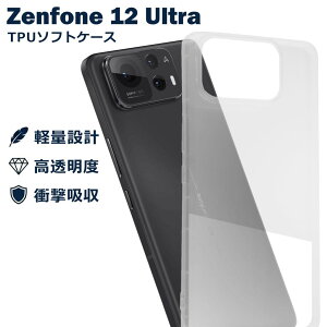 Zenfone 12 Ultra �P�[�X �N���A TPU �\�t�g �J�o�[ ASUS �G�C�X�[�X �V���v�� �P�[�X �X�}�z �Ռ��z�� ���� �N���A �y�� ���^ �ϏՌ� �ی�