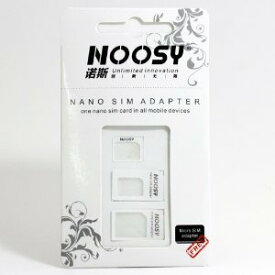 【メール便送料130円】Nano SIM MicroSIM 変換アダプタ 3点セット　For iPhone 5 4S 4 ナノシム→SIMカードorMicroSIM MicroSIM→SIMカード 購入制限なし