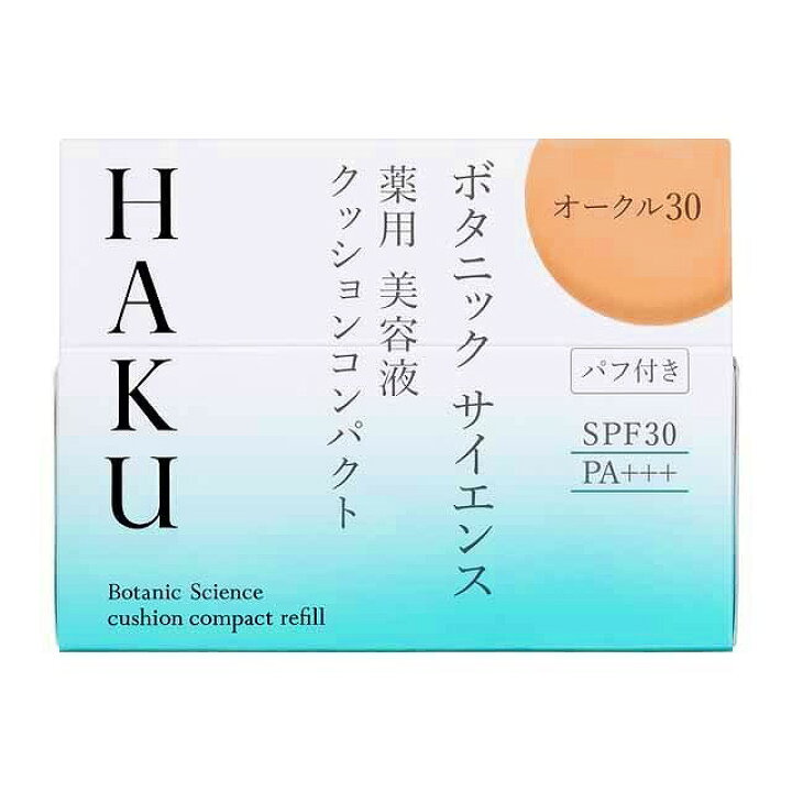 楽天市場】資生堂 HAKU ボタニックサイエンス 薬用美容液クッション 