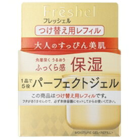 楽天市場 カネボウ フレッシェル アクアモイスチャージェルの通販