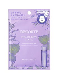 コスメデコルテ ヴィタドレーブ マスク （12枚入） 【国内正規品】