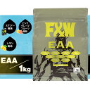 【F&W EAA 1kg 最強コスパ 約100食分】選べるフレーバー 必須アミノ酸 サプリメント 国内製造 造粒加工 飲みやすい fandw 筋トレに