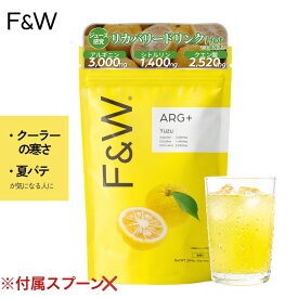 F&W ARG+ アルギニン シトルリン クエン酸 高配合 ゆず風味 264g 約30回分 国内製造 馬心臓エキス 熱中症対策 利尿作用 デトックス GABA 葉酸 妊活 栄養補給 活力サポート 運動時のパフォーマンスサポートに 食用 クエン酸 fandw