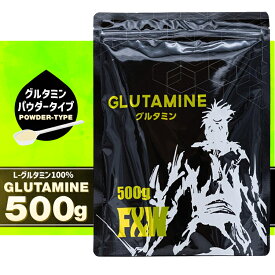 【4月20日限定店内ポイント5倍＋エントリー＆条件達成で最大ポイント4倍】最安値に挑戦中!　グルタミン パウダー サプリ サプリメント 500g アミノ酸 サプリメント 男性 女性 ダイエット 筋トレ ワークアウト F&W エフアンドダブリュー