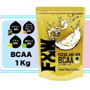 【7/19 20:00から7/26 1:59　楽天マラソン開催　店内全品ポイント3倍】F&W BCAA 1kg 【送料無料】高純度アミノ酸 選べ…