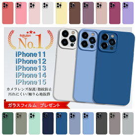 iphone15 ケース 15pro 15plus 15promax iPhoneケース スマホケース iphone14 ケース iPhone13 ケース iPhone12 ケース 傷に強い アイフォン15 カメラ保護 フルカバー 耐衝撃 かわいい すまほけーす おしゃれ シリコンケース 韓国 衝撃に強い 滑りにくい 防水